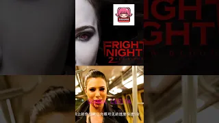 fright night 2 #shortvideo #viral #youtubeshorts #shorts #short #review #film #movie #reels