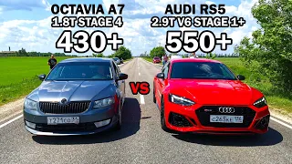 РЕВАНШ. OCTAVIA A7 1.8T (430л.с.) vs AUDI RS5 (550л.с.) LANCER 10 2.4 vs ВАЗ 2114 16кл. ГОНКИ