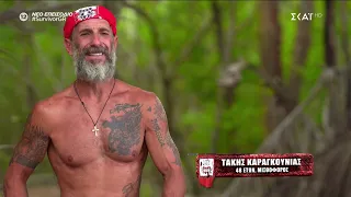 Survivor 2022 HD επεισόδιο 99