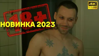 КЛАН | СЕРИАЛ | 1 Серия | Боевик 2023 | Криминал 2023