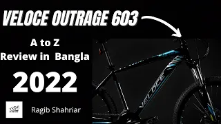 Veloce Outrage 603 review bangla ll A to z review ll Ragib shahriar