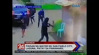 24 Oras: Pinsan ng mayor ng San Pablo City, Laguna, patay sa pamamaril