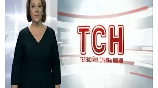 Випуск ТСН.19:30 за 24 листопада 2016 року (повна версія з сурдоперекладом)