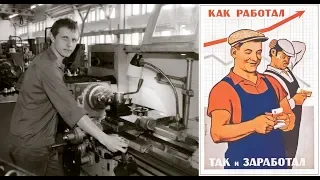 Гоблин - Про работу при СССР