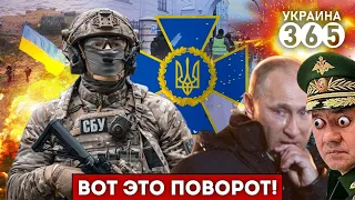 Эта операция Украины УДИВИЛА ВСЕХ! Россияне В ШОКЕ: "Как им это удалось?"