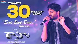 Emo Emo Emo Lyrical Song || Sid Sriram || Raahu Movie || Praveen Lakkaraju || Subbu Vedula|| Aberaam