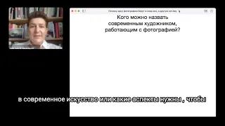 Кого можно назвать современным художником?