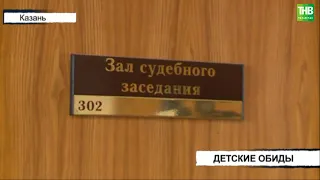 В Казани 32-летний мужчина пойдет под суд за избиение своего отца во время застолья | ТНВ