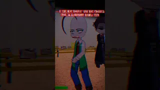 😌[спокойствие директора]😌[baldi x Principal] [gacha club/gacha life][гача клуб/гача лайф]меме #gacha