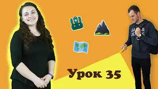 Урок 35 | Війна з амаликом | #Біблійні уроки | King's Kids Діти Царя