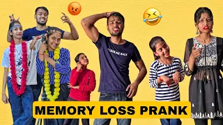 Sari ladkiyo ne memory loss prank kardia 😳 naam tak yad nhi kisi ko