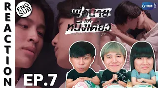 (ENG SUB) [REACTION] เพื่อนายแค่หนึ่งเดียว Never Let Me Go | EP.7 | IPOND TV