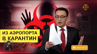 За нарушение правил карантина будут штрафовать