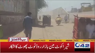 7am News Headlines | 9 Apr 2024 | City 42