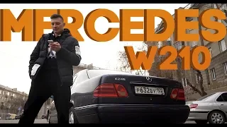 Сколько я ПОТРАТИЛ денег на MERCEDES W210 за 3 года владения?