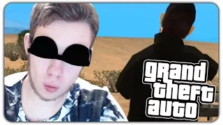 КАК БЕГАТЬ И ЦЕЛИТЬСЯ В GTA SAMP? БАГ О КОТОРОМ ТЫ 100% ЗНАЛ!