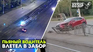 В Магнитогорске нетрезвый водитель врезался в забор и попытался сбежать с места ДТП