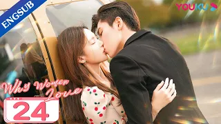[Why Women Love] EP24 | CEO's Young Son Tutors Girl Boss How to Love | Jin Chen/Wang Ziyi | YOUKU