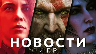 Новости игр! Control 2, Dragon Age, God of War: Ragnarok, Steelrising, Герои Меча и Магии 3