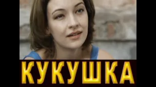 Ольга Павловец и ее роли в кино