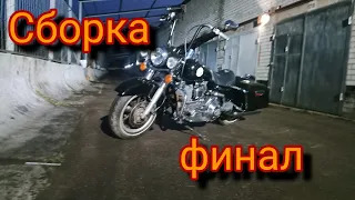 Сборка Harley Davidson road king финал