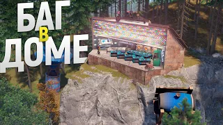 На мой БАГ в БУНКЕРЕ ЖАЛУЕТСЯ АДМИНУ весь сервер в игре Rust/Раст