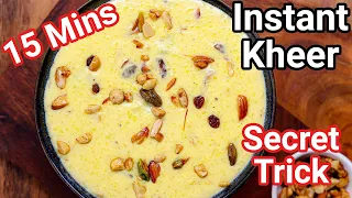 Instant Rice Kheer Recipe in 15 Mins - New & Simple Secret Trick | Instant Rice Payasam Dessert