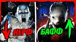 БАФФ ОХОТНИКА , НЕРФ РИН , ИЗМЕНЕНИЕ ПЕРКОВ И АДДОНОВ - НОВОСТИ DEAD BY DAYLIGHT #2