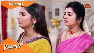 Magarasi - Promo | 25 March 2021 | Sun TV Serial | Tamil Serial