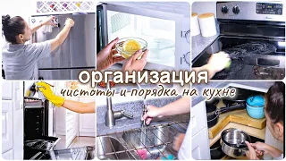 Расхламление и Организация всего дома / Уборка на кухне / Мотивация на уборку / Способы хранения