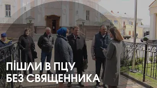 «Батюшка не підтримав»: ще одна парафія на Волині вийшла з УПЦ МП