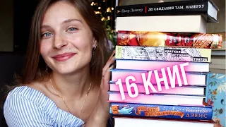 ИМПУЛЬСИВНЫЕ КНИЖНЫЕ ПОКУПКИ 😜📚 ЧТО НОВОГО? ⚡