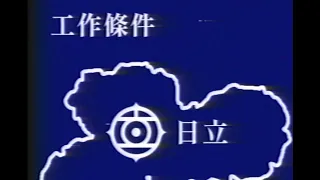 TNO | Republic of China News - 1965.6.2