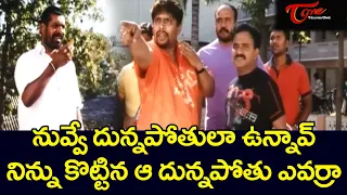 Venu Madhav Comedy Scenes | Telugu Movie Comedy Scenes | TeluguOne