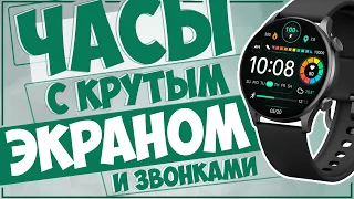 HAYLOU SOLAR PLUS RT3 | ВОСТОРГ ОТ ЭКРАНА | КЛАССНЫЕ ЧАСЫ 🔥⌚