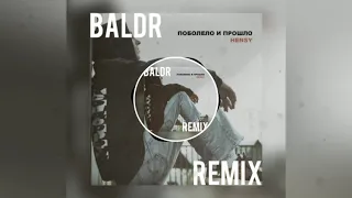 HENSY - Поболело и прошло (BALDR REMIX)