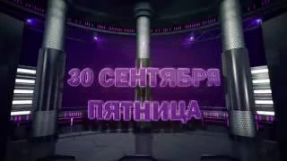 DJ Denis Rublev (Москва), 30 сентября, Platinum