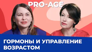 МАРИНА РЯБУС про ANTI-AGE образ жизни и современный подход к старению