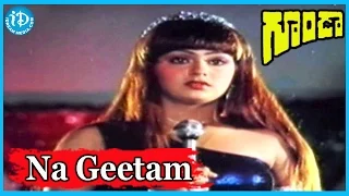 Na Geetam Nee Sangeetam Song - Goonda Movie Songs - Chakravarthy Songs, Chiranjeevi, Radha