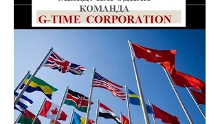 Президент GTIME CORPORATION  Жумагулова Жанат на форуме джитайм в Алма Аты