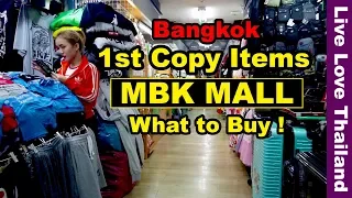 MBK Shopping Mall First Copy Items - What to buy from MBK mall Bangkok #livelovethailand