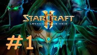 StarCraft 2 - ЗА АЙУР! - Часть 1 - Прохождение кампании Legacy of the Void