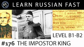 Story in Russian #176. The Impostor King.