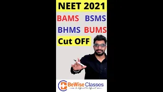 BAMS & BHMS CutOFF in NEET 2021 (All Category) - AYUSH 2021 Cut OFF #shorts