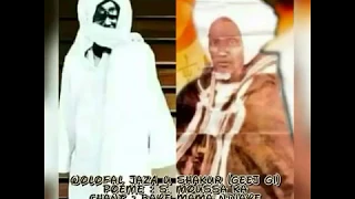 wolofal SERIGNE MOUSSA KA diasaou sakor  géej gui