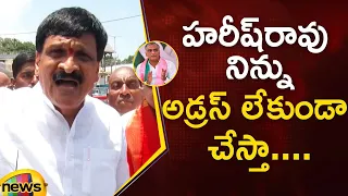 Mynampally Hanumantha Rao Gives Strong Warning To Minister Harish Rao | BRS Party | Mango News