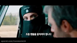 فیلم سینمایی به وقت شام