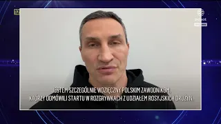 Władymir Kliczko - Podziękowania| Gala Mistrzów Sportu 2023