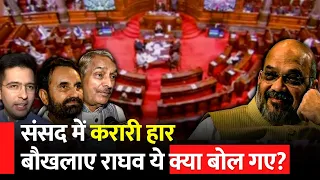 Rajya Sabha passes Delhi services bill: अब Kejriwal सरकार की पावर का क्या होगा?