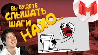 #38 CS: GO - Нутром чует - Реакция на Мармок Mr.Marmok